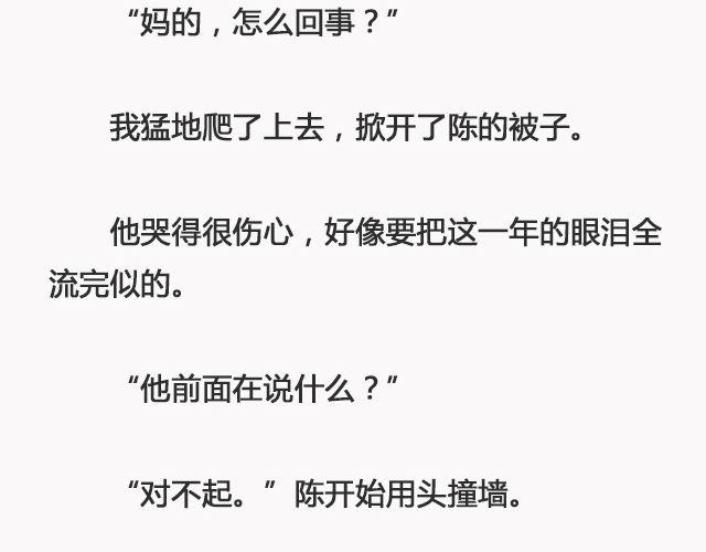 《轻文字》我不敢同情我自己@浪里白条书 第36页