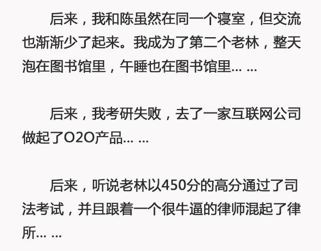 《轻文字》我不敢同情我自己@浪里白条书 第39页