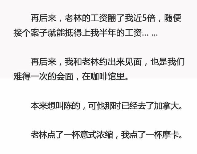 《轻文字》我不敢同情我自己@浪里白条书 第40页