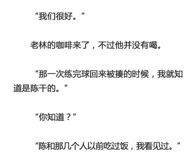 《轻文字》我不敢同情我自己@浪里白条书 第42页