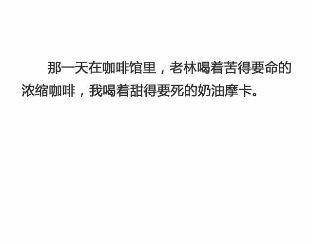 《轻文字》我不敢同情我自己@浪里白条书 第46页