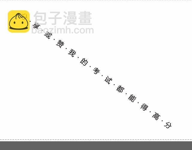 《轻文字》我不敢同情我自己@浪里白条书 第49页