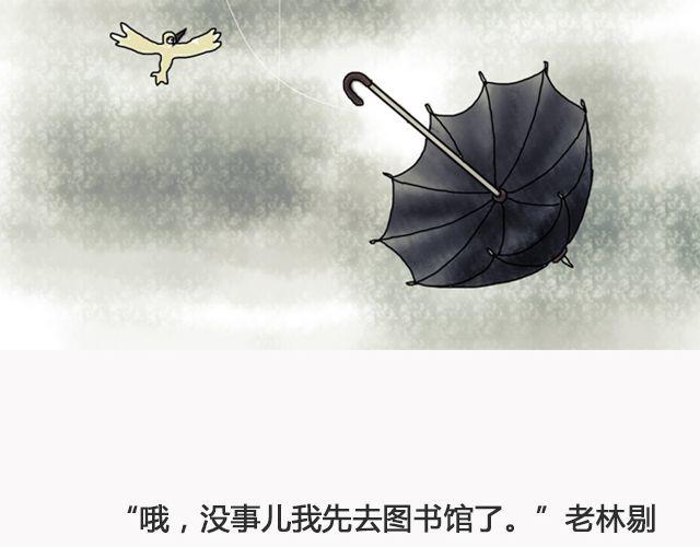 《轻文字》我不敢同情我自己@浪里白条书 第4页