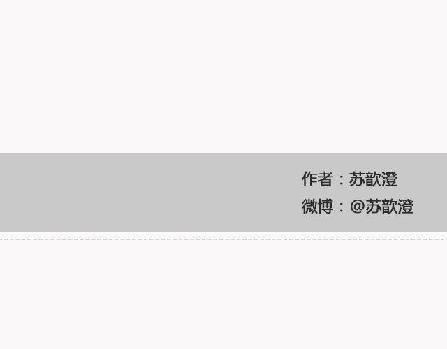 《轻文字》阳光和你们都在@苏歆澄 第27页