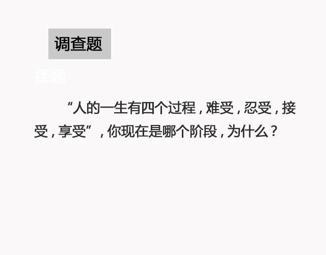 《轻文字》阳光和你们都在@苏歆澄 第28页
