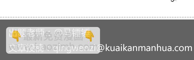 《轻文字》为什么怕开学@ __人丑多读书 第20页