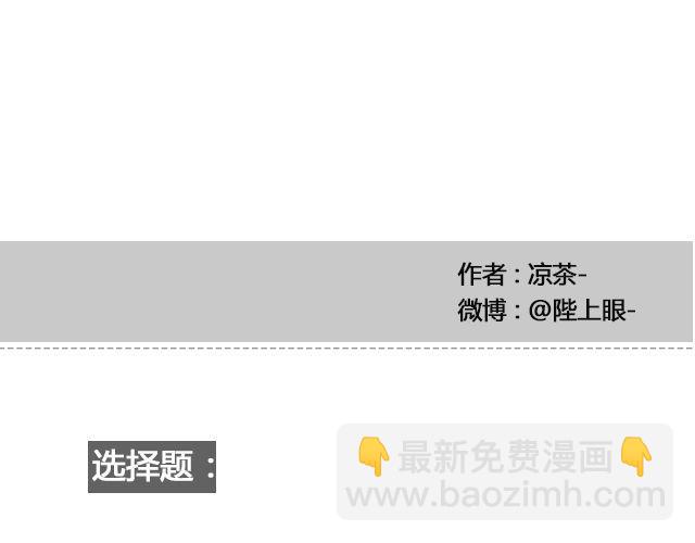 《轻文字》于是我决定不走了 （下） @陛上眼- 第21页