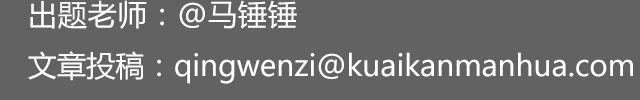 《轻文字》于是我决定不走了 （上） @陛上眼- 第28页