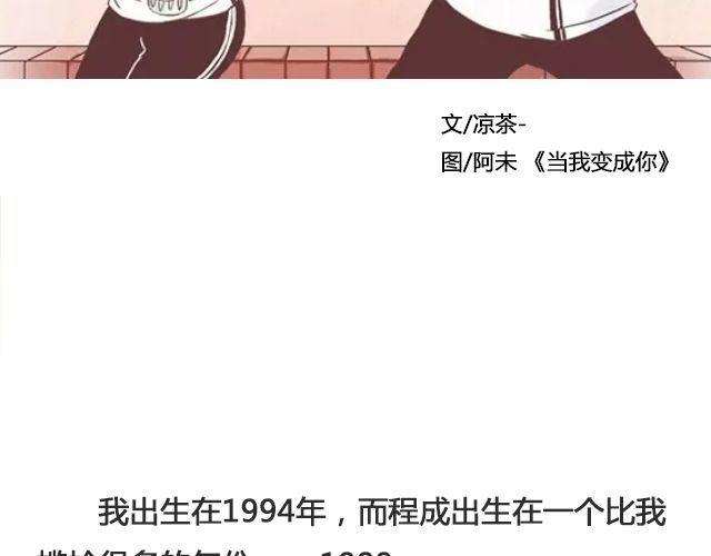 《轻文字》于是我决定不走了 （上） @陛上眼- 第4页