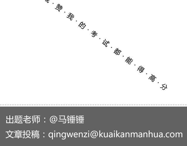 《轻文字》你又会为谁停下 （上） @陈亚豪 第26页