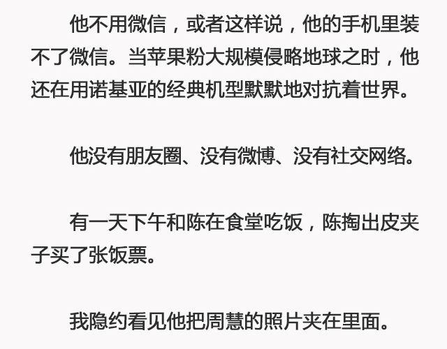 《轻文字》我不敢同情我自己@浪里白条书 第10页