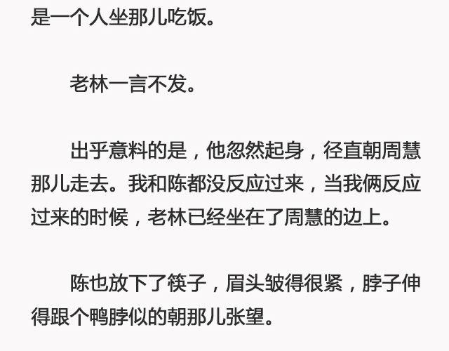 《轻文字》我不敢同情我自己@浪里白条书 第14页