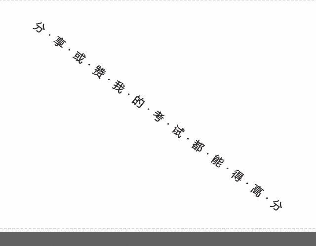 《轻文字》我不敢同情我自己@浪里白条书 第49页