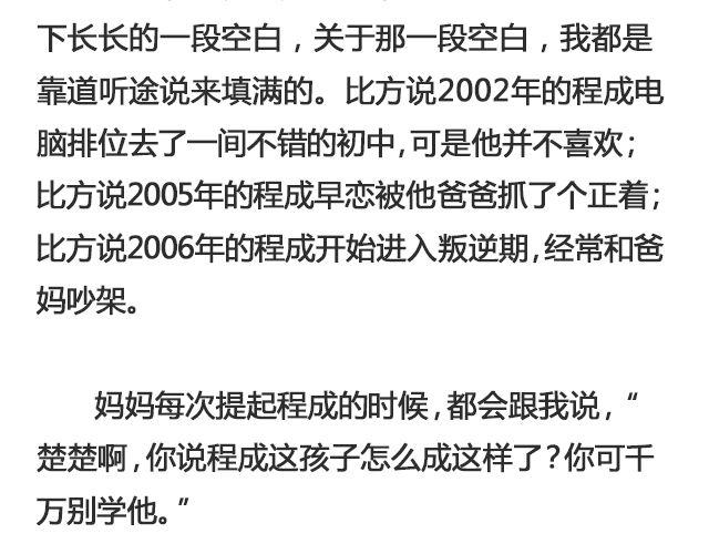 《轻文字》于是我决定不走了 （上） @陛上眼- 第24页