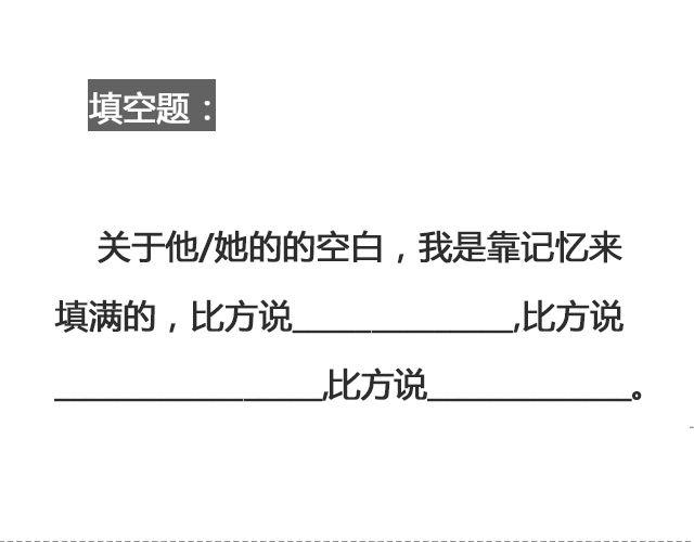 《轻文字》于是我决定不走了 （上） @陛上眼- 第26页