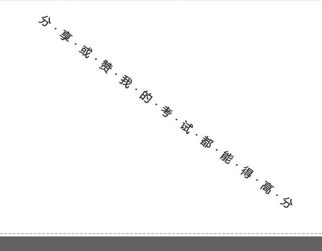《轻文字》于是我决定不走了 （上） @陛上眼- 第27页