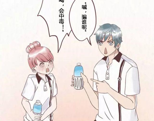 《轻文字》于是我决定不走了 （上） @陛上眼- 第3页