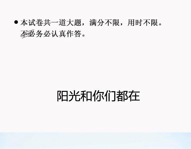 《轻文字》阳光和你们都在@苏歆澄 第2页
