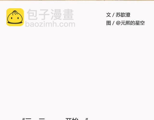 《轻文字》阳光和你们都在@苏歆澄 第4页