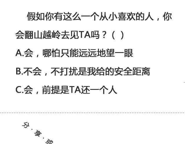 《轻文字》于是我决定不走了 （下） @陛上眼- 第22页