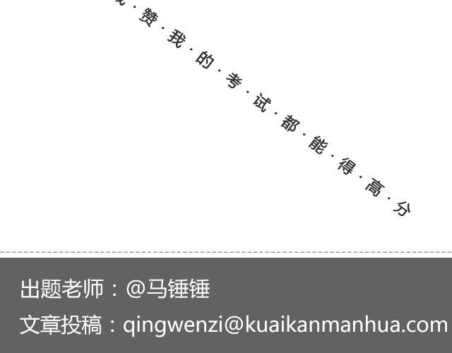 《轻文字》于是我决定不走了 （下） @陛上眼- 第23页