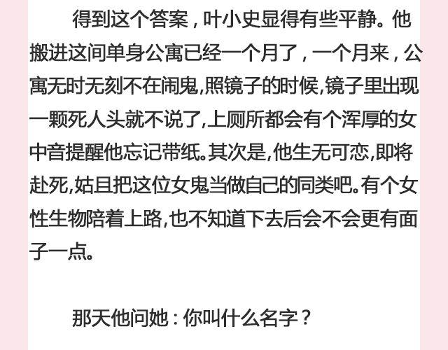 《轻文字》孤独的城市 （上）@叶小白的城 第8页