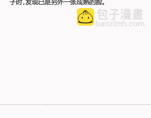 《轻文字》你去了英国（下）@里则林 第21页