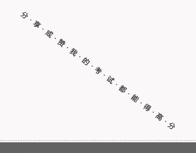 《轻文字》你去了英国（下）@里则林 第26页