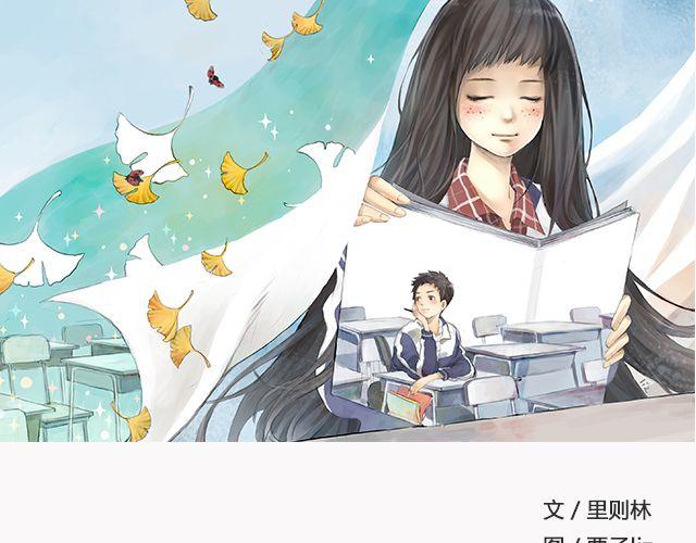 《轻文字》你去了英国（下）@里则林 第3页