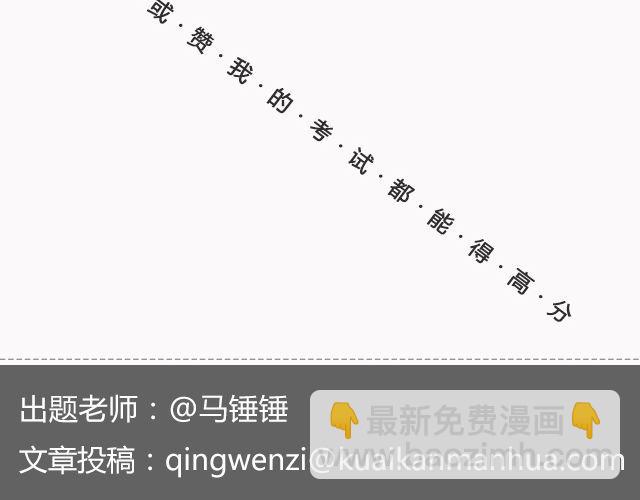 《轻文字》你去了英国（上）@里则林 第34页