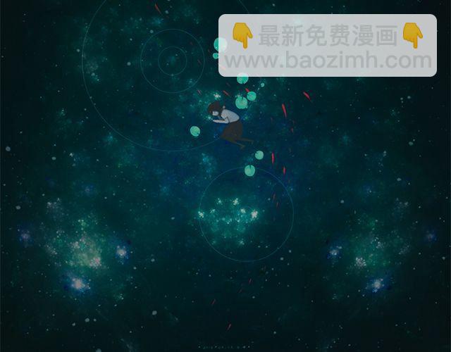 《轻文字》你为什么没有存在感@苍之萤 第3页