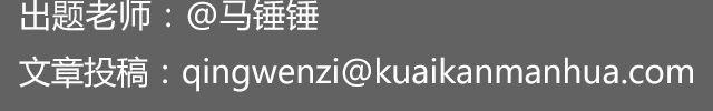 《轻文字》你去了英国（下）@里则林 第27页