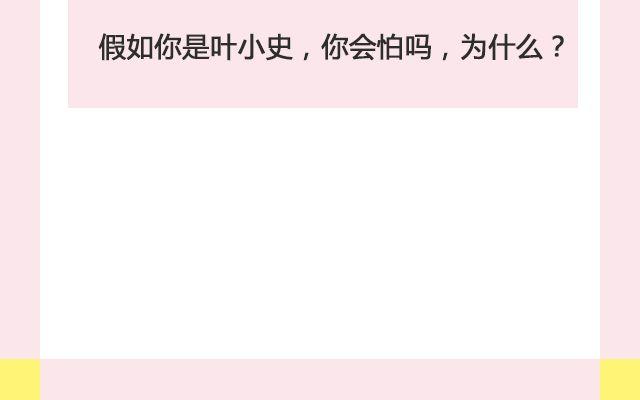 《轻文字》孤独的城市 （上）@叶小白的城 第31页