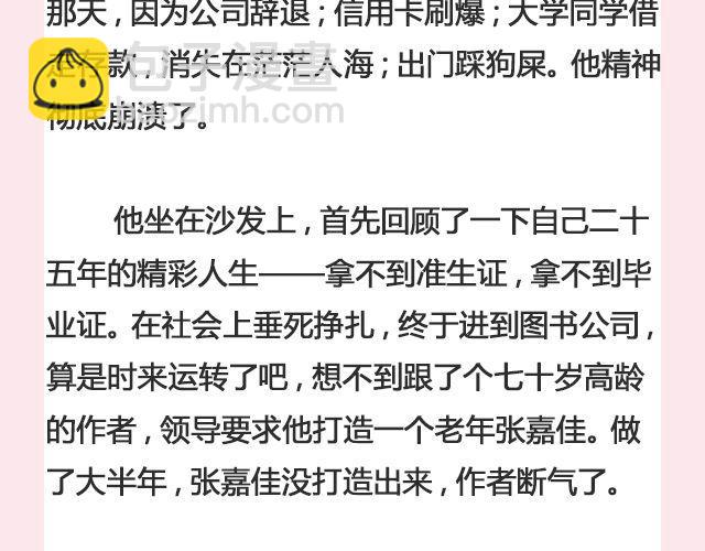 《轻文字》孤独的城市 （上）@叶小白的城 第5页