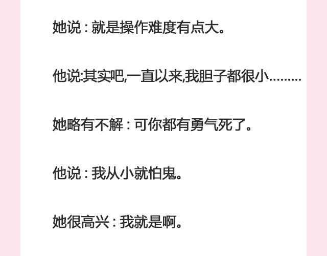 《轻文字》孤独的城市 （上）@叶小白的城 第7页