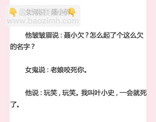 《轻文字》孤独的城市 （上）@叶小白的城 第9页