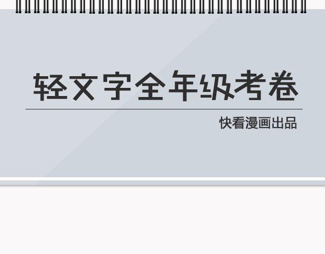 《轻文字》你去了英国（上）@里则林 第1页