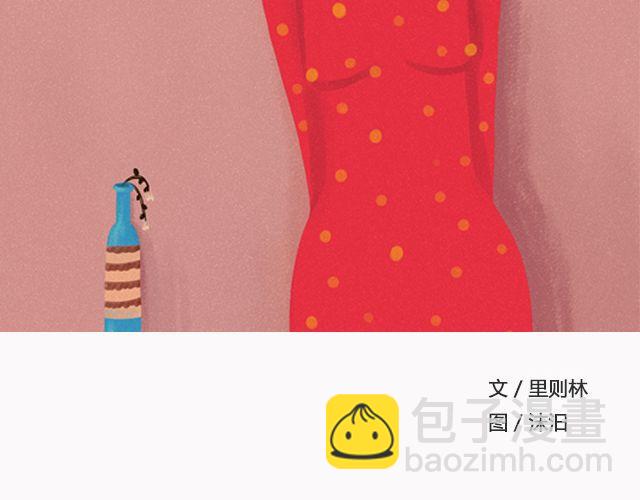 《轻文字》你去了英国（上）@里则林 第4页