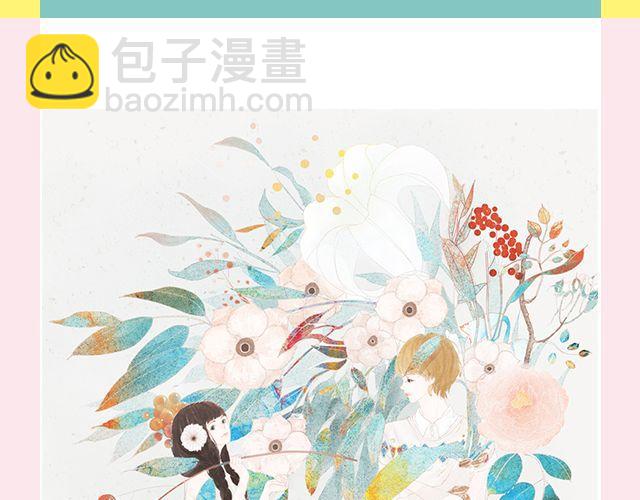 《轻文字》嘿，你还好吗@傲娇大绿猫 第2页