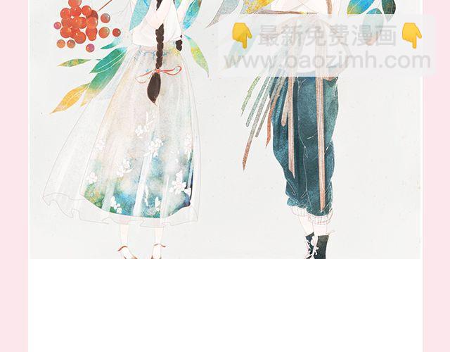 《轻文字》嘿，你还好吗@傲娇大绿猫 第3页