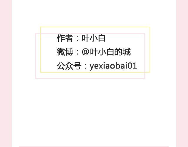 《轻文字》孤独的城市 （下） @叶小白的城 第21页