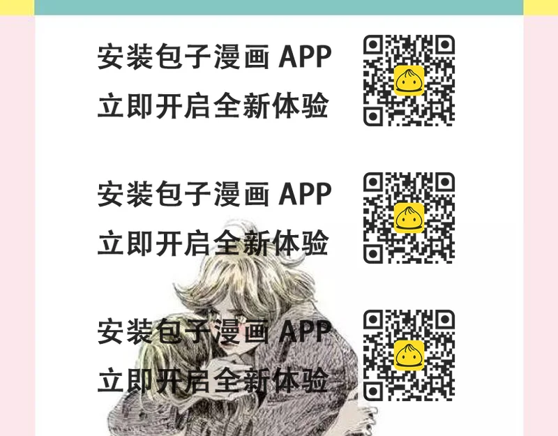 《轻文字》孤独的城市 （下） @叶小白的城 第2页