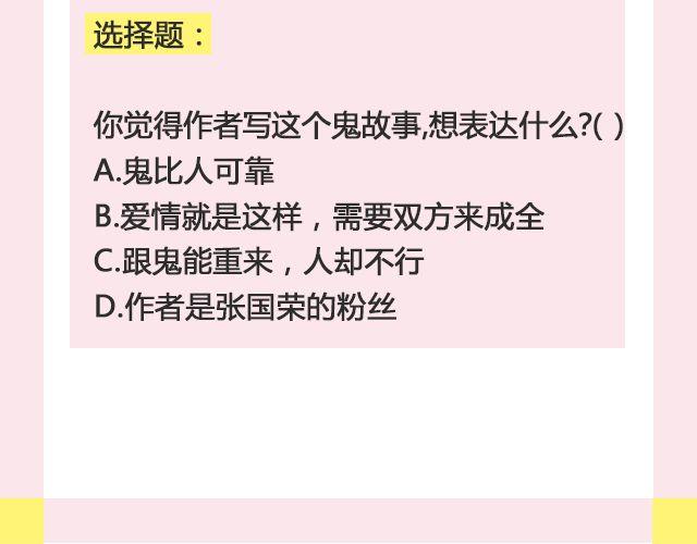 《轻文字》孤独的城市 （下） @叶小白的城 第22页