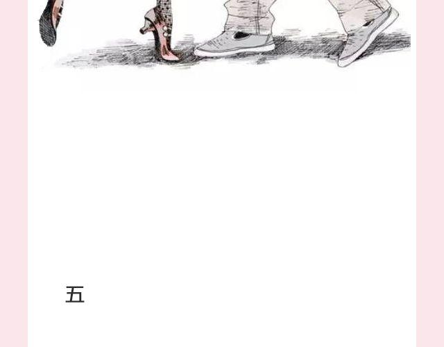 《轻文字》孤独的城市 （下） @叶小白的城 第4页