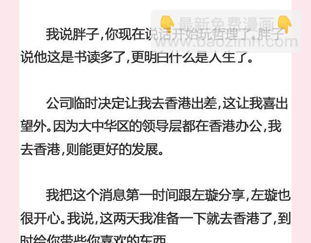 《轻文字》遥不可及 （上） @李云龙 第26页