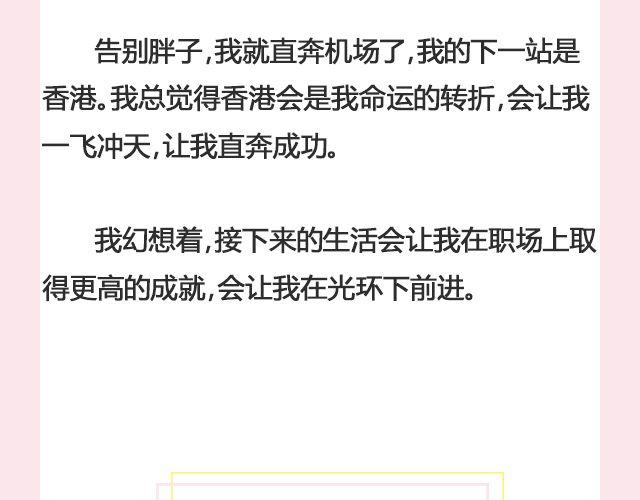 《轻文字》遥不可及 （上） @李云龙 第34页