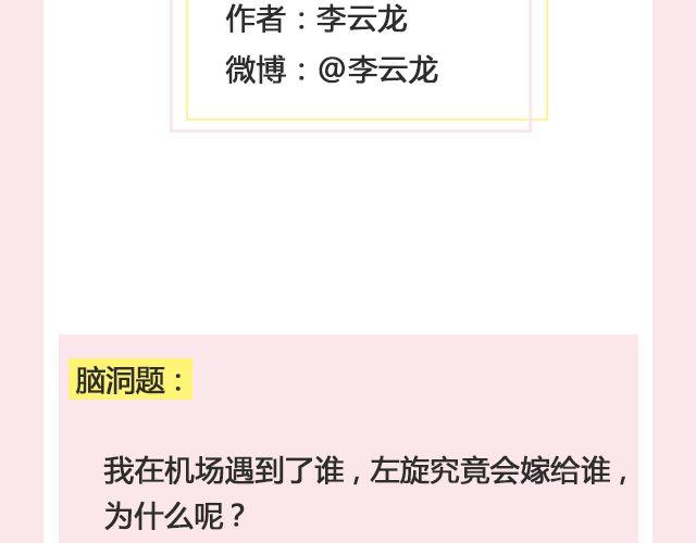 《轻文字》遥不可及 （上） @李云龙 第35页