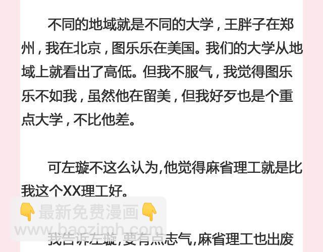 《轻文字》遥不可及 （上） @李云龙 第5页