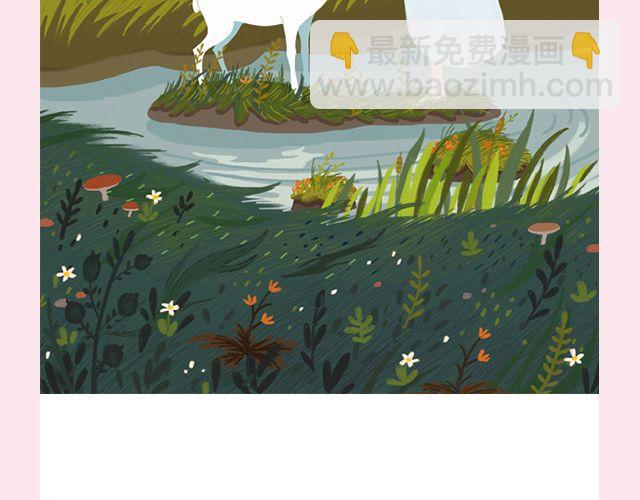 《轻文字》暗妖（下） 李落白 第3页