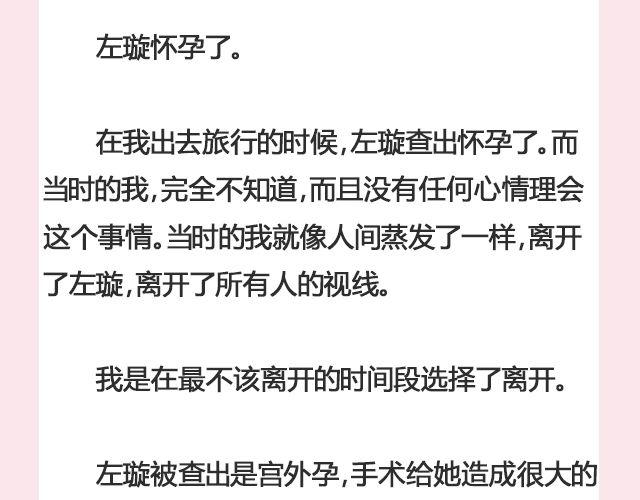 《轻文字》遥不可及 （下） @李云龙 第30页